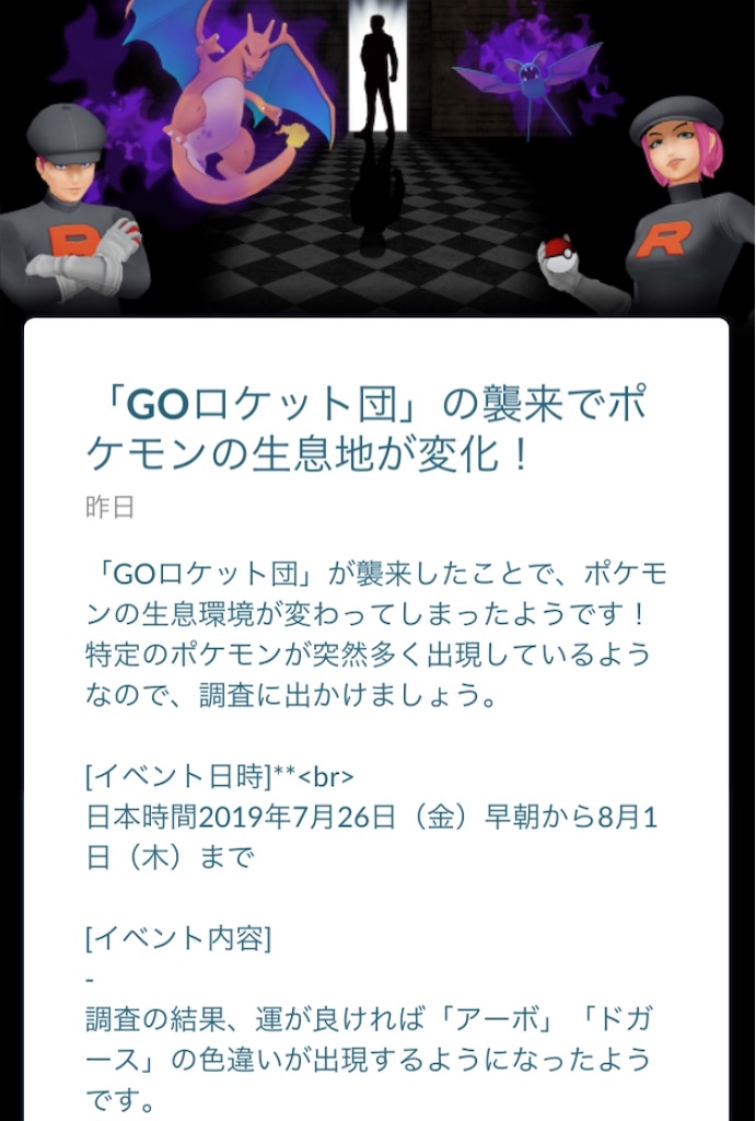 f:id:level999:20190727105758j:image f:id:level999:20190727105758j:image