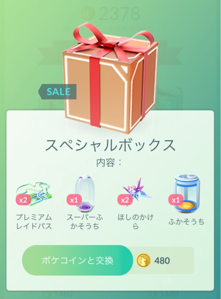 f:id:level999:20190802075229j:image f:id:level999:20190802075229j:image