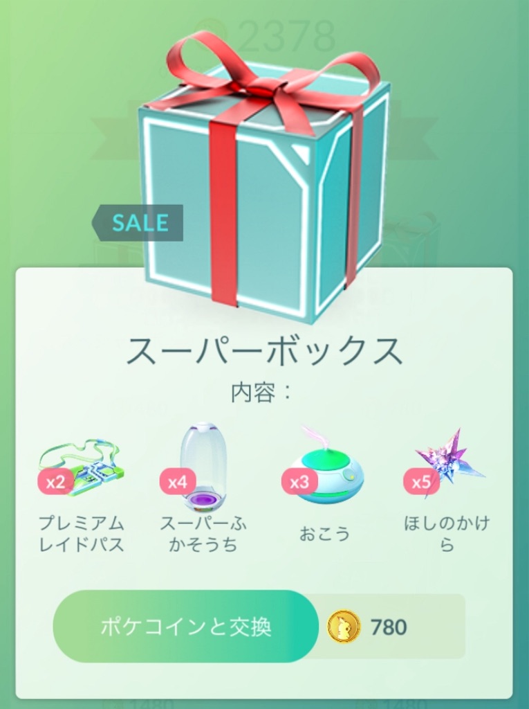 f:id:level999:20190802075232j:image f:id:level999:20190802075232j:image