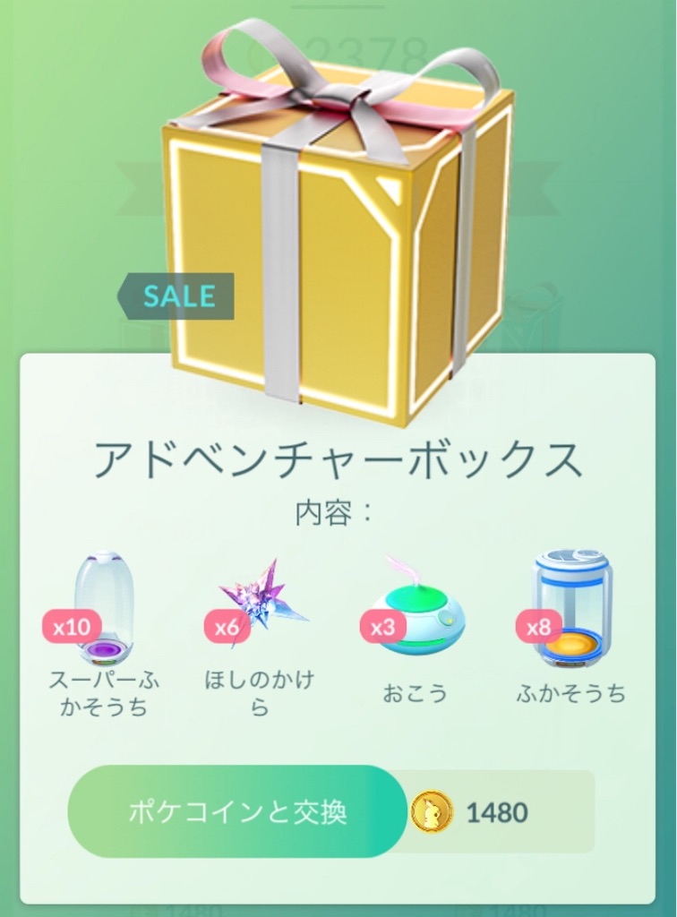 f:id:level999:20190802075236j:image f:id:level999:20190802075236j:image