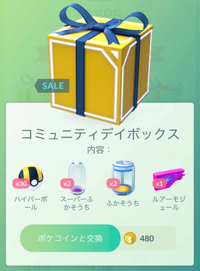 f:id:level999:20190803091918j:image