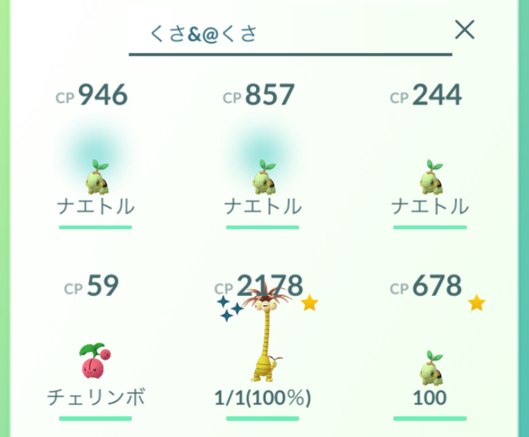 タイプ相性レッスン第一回 ポケモンのタイプ 属性 の調べ方 ポケモンgo 要望go タイプ相性レッスン第一回 ポケモンのタイプ 属性 の調べ方 ポケモンgo 要望go
