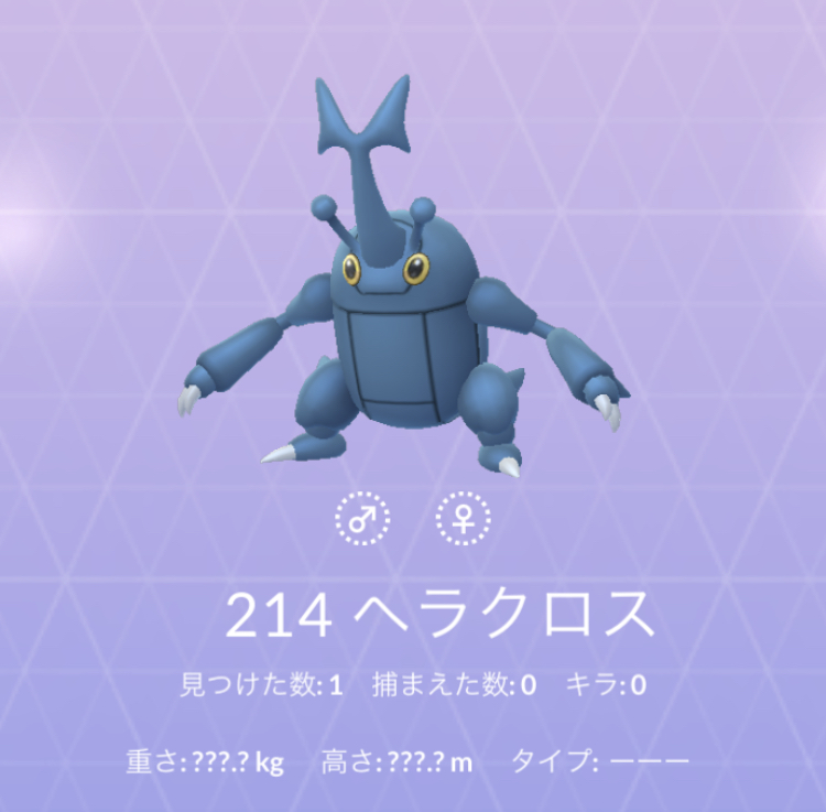 f:id:level999:20190815183825j:plain f:id:level999:20190815183825j:plain