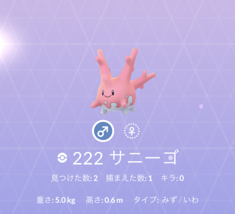 f:id:level999:20190815183833j:plain f:id:level999:20190815183833j:plain