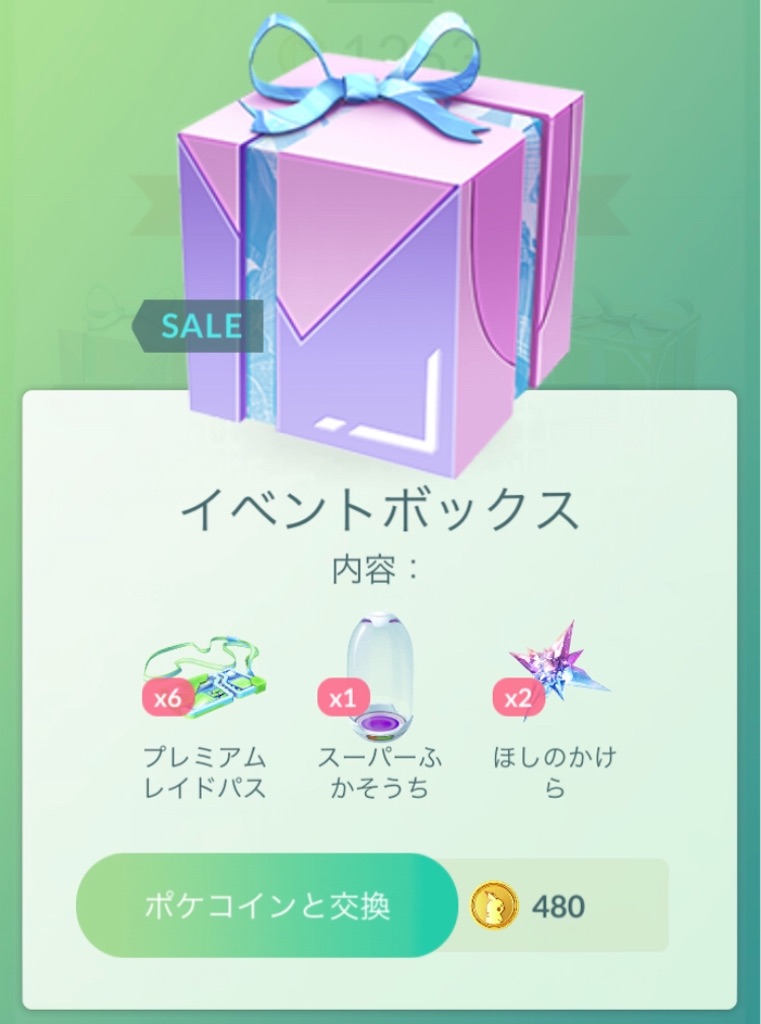 f:id:level999:20190817095437j:image