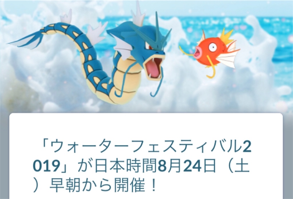 f:id:level999:20190817095814j:image