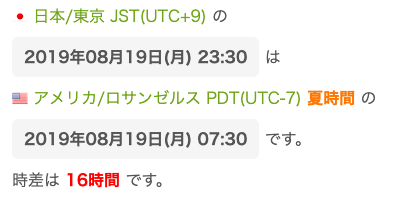 f:id:level999:20190820143057p:plain