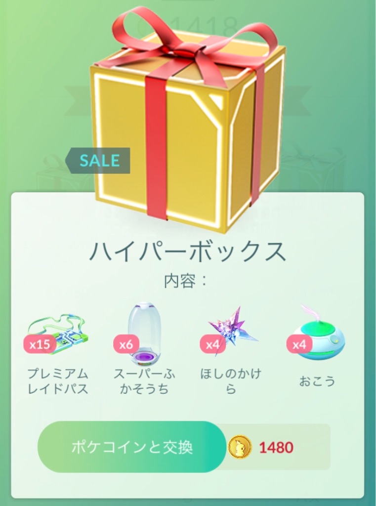f:id:level999:20190824105349j:image f:id:level999:20190824105349j:image