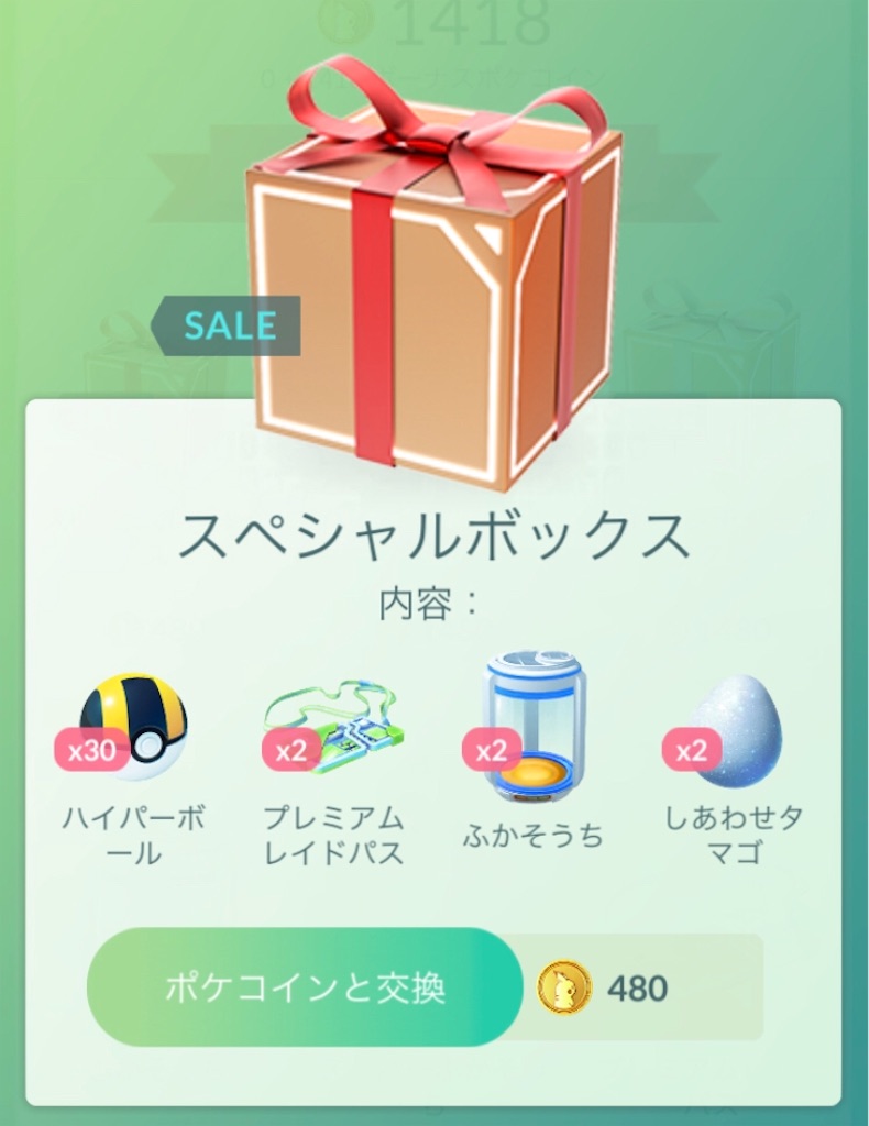 f:id:level999:20190824105353j:image f:id:level999:20190824105353j:image