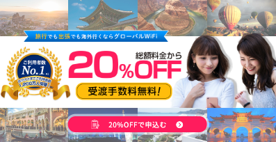 f:id:level999:20190825202817p:plain