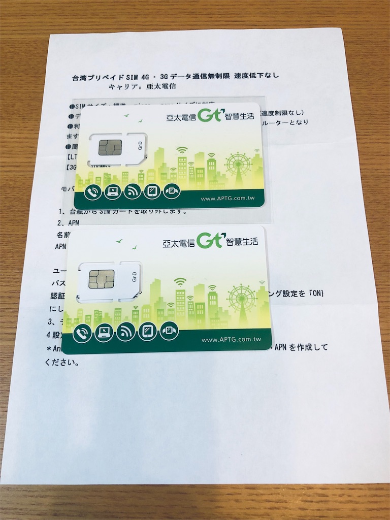 f:id:level999:20190903153457j:image