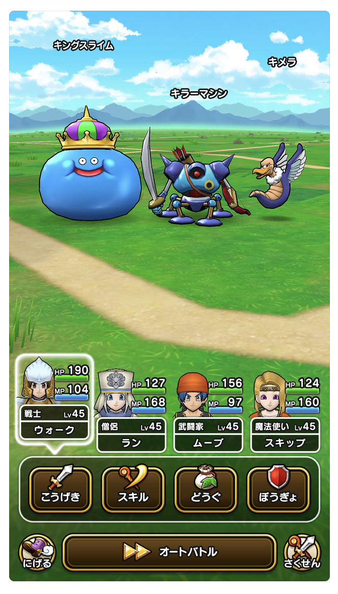 f:id:level999:20190905114456j:plain f:id:level999:20190905114456j:plain