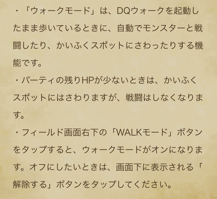 f:id:level999:20190913110741j:plain f:id:level999:20190913110741j:plain