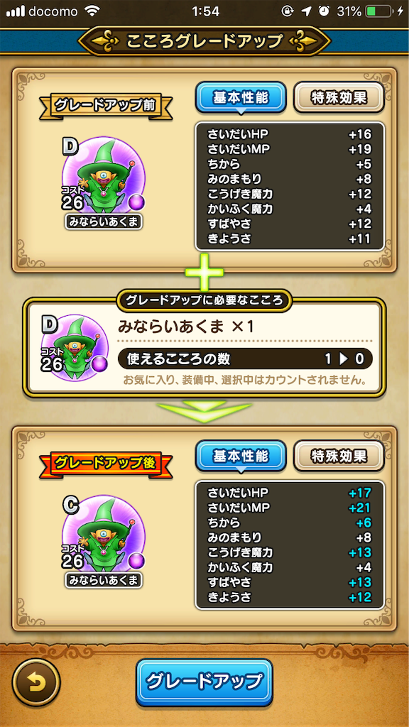 f:id:level999:20190915015526p:image f:id:level999:20190915015526p:image