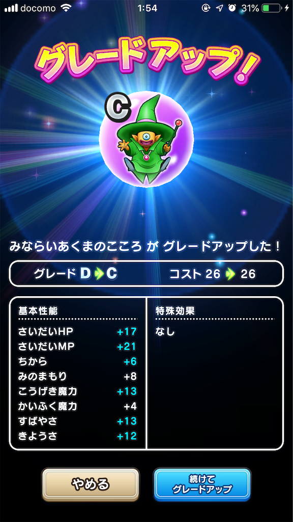 f:id:level999:20190915015544p:image f:id:level999:20190915015544p:image
