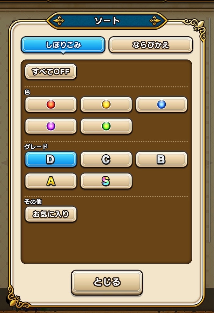 f:id:level999:20190915020258j:image f:id:level999:20190915020258j:image
