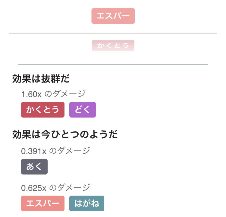f:id:level999:20190917104655j:plain