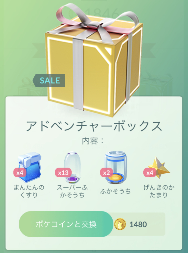 f:id:level999:20190917123103j:plain f:id:level999:20190917123103j:plain