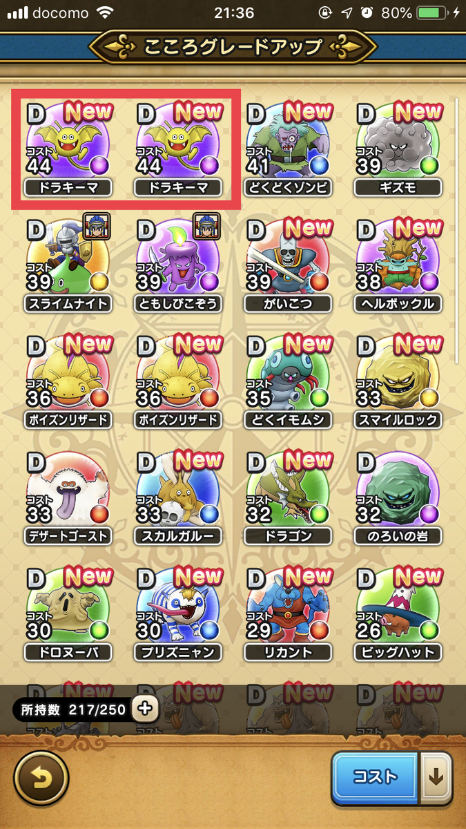 f:id:level999:20190922213819j:plain f:id:level999:20190922213819j:plain