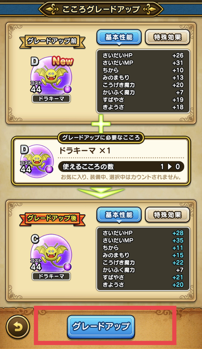 f:id:level999:20190922213835j:plain f:id:level999:20190922213835j:plain