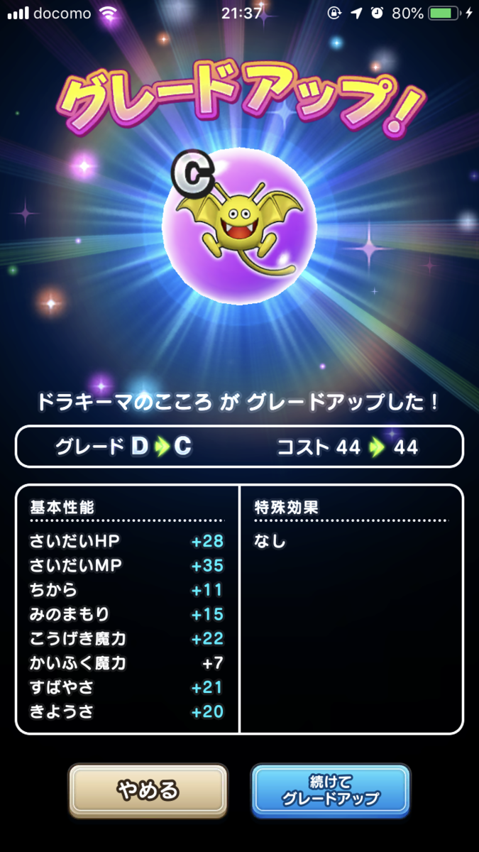 f:id:level999:20190922213846p:plain f:id:level999:20190922213846p:plain