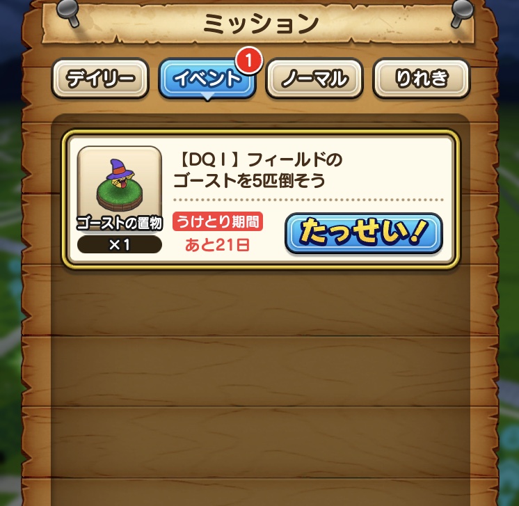 f:id:level999:20190925201031j:plain f:id:level999:20190925201031j:plain