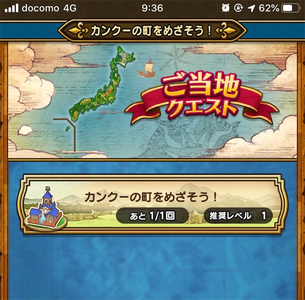 台湾旅行記その１ 関西国際空港 桃園空港 イベント会場 夜市 10月３日 ポケモンgo 要望go