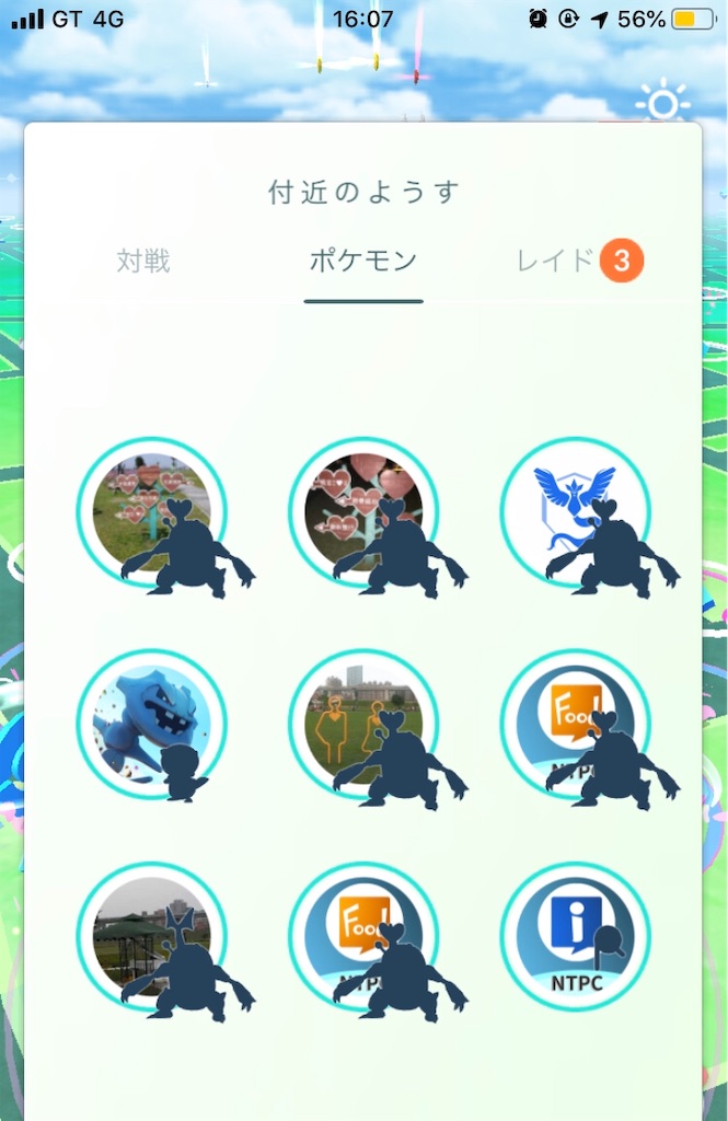 f:id:level999:20191003181422j:image
