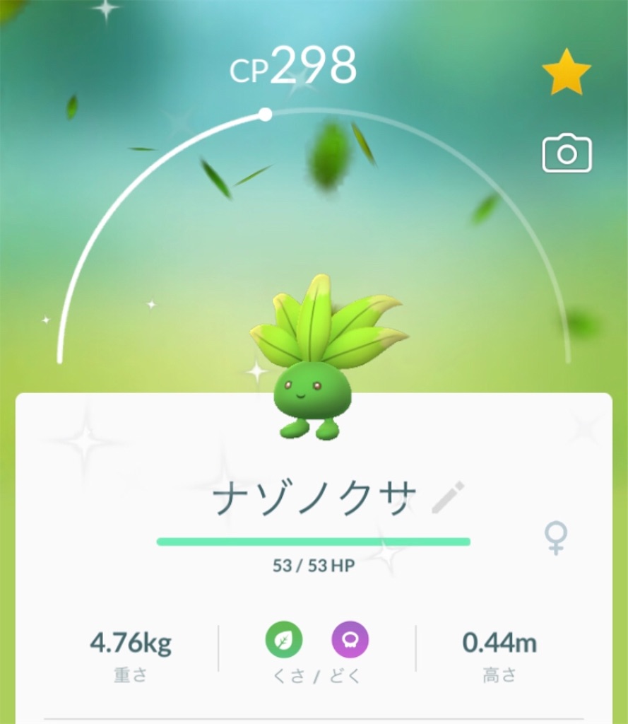 f:id:level999:20191003182649j:image