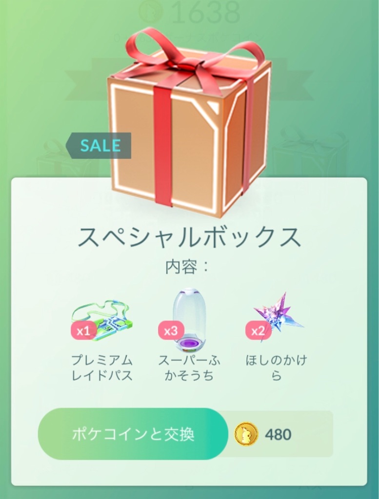 f:id:level999:20191004084649j:image