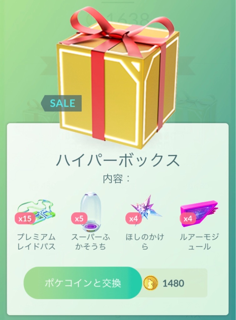 f:id:level999:20191004084651j:image