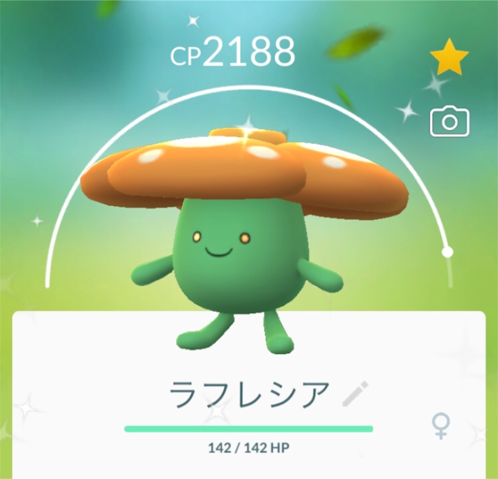 f:id:level999:20191004200933j:image