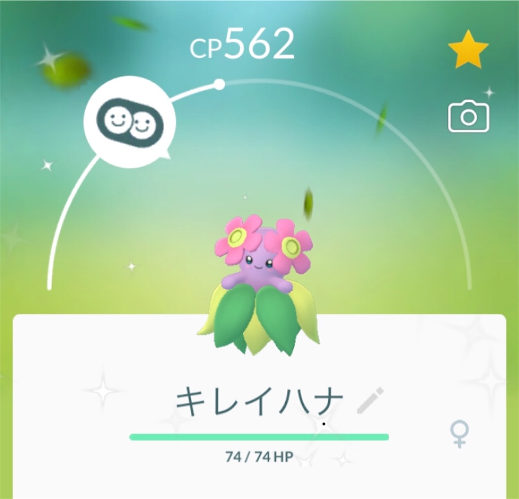 f:id:level999:20191004200936j:image