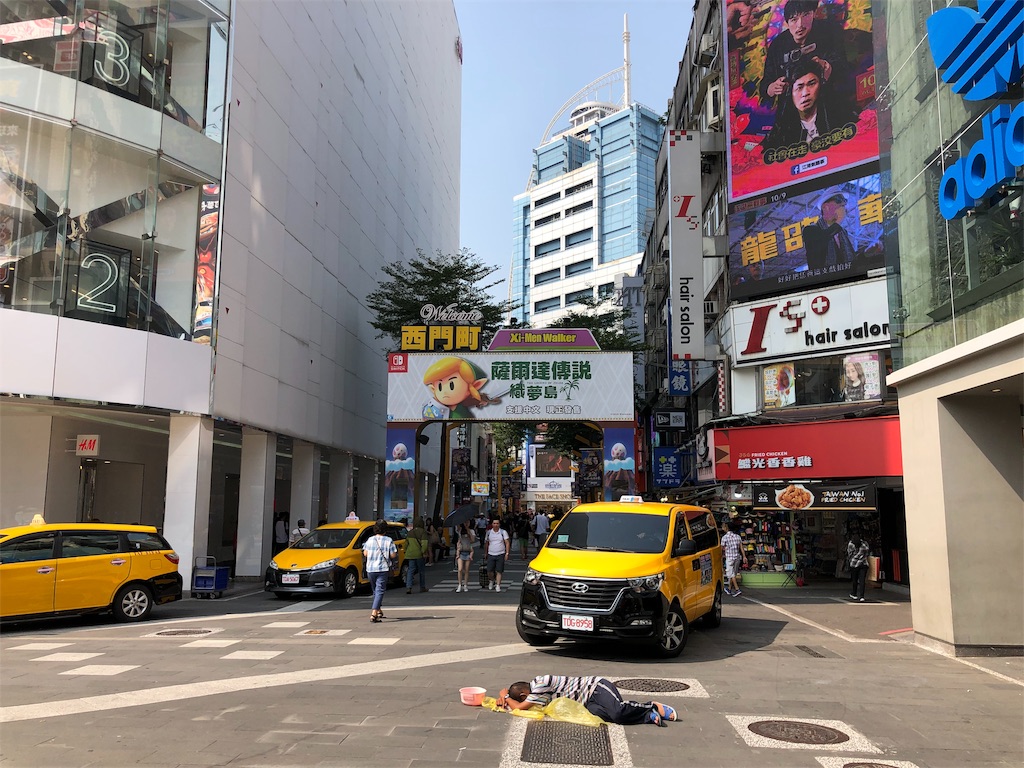 f:id:level999:20191004202506j:image