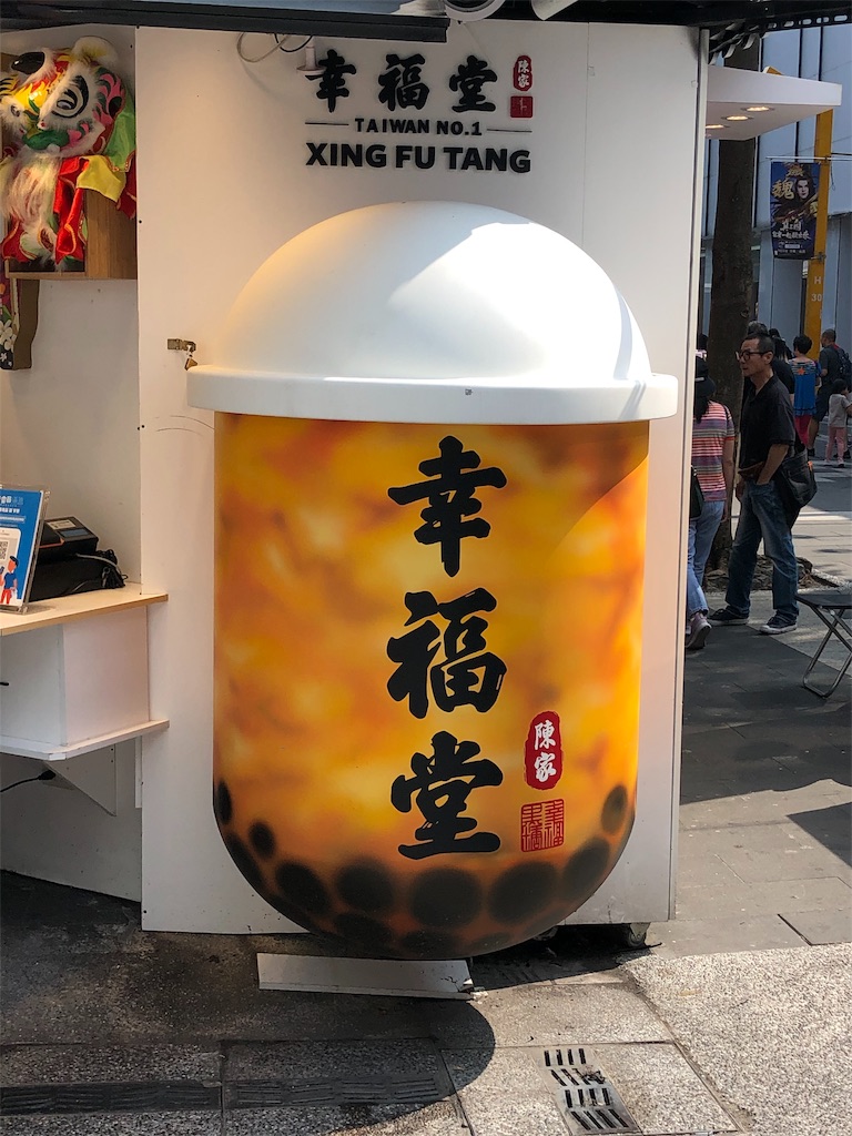 f:id:level999:20191004202801j:image