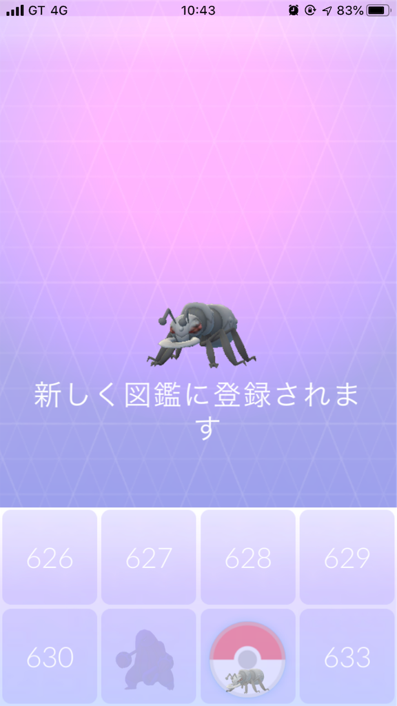 f:id:level999:20191007102730p:image