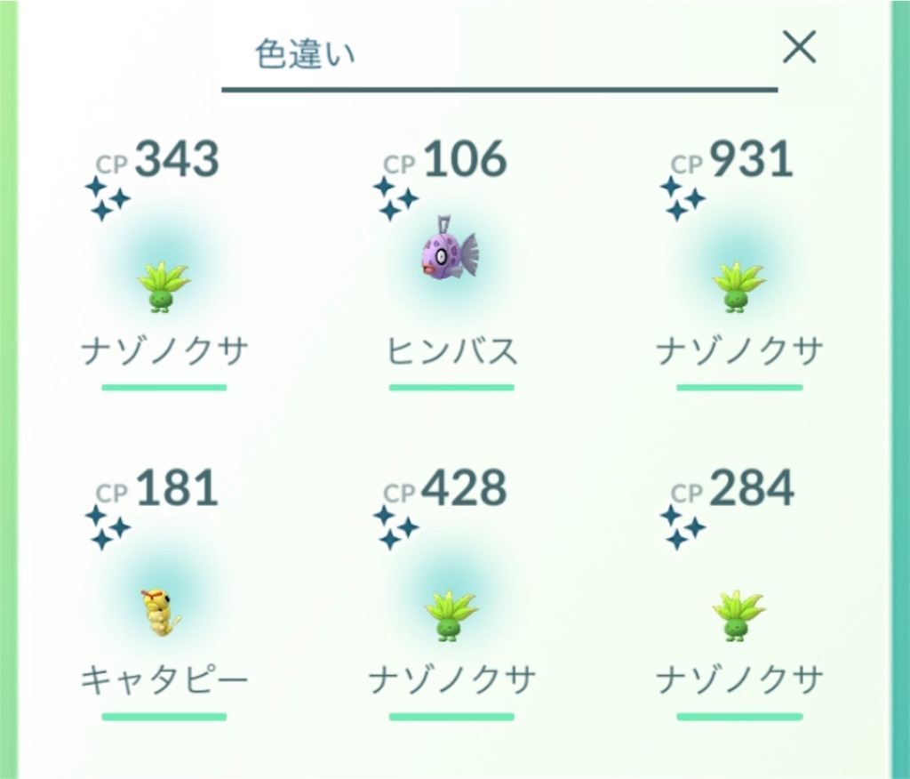 f:id:level999:20191007104158j:image
