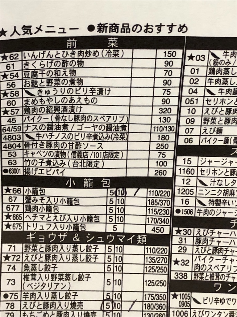 f:id:level999:20191007113656j:image