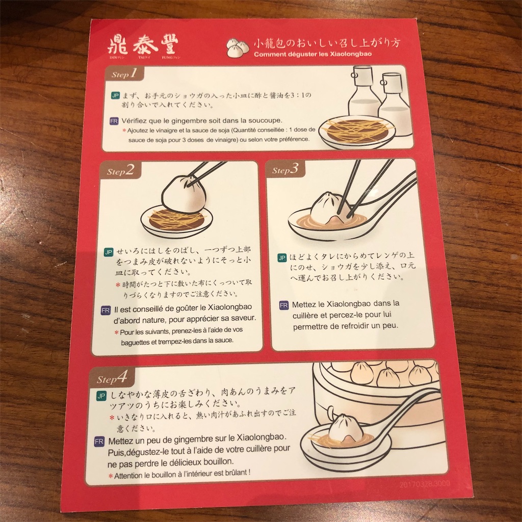 f:id:level999:20191007115051j:image