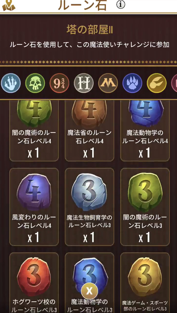 f:id:level999:20191101174957j:plain f:id:level999:20191101174957j:plain