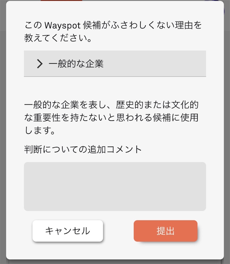 f:id:level999:20191117214752j:image