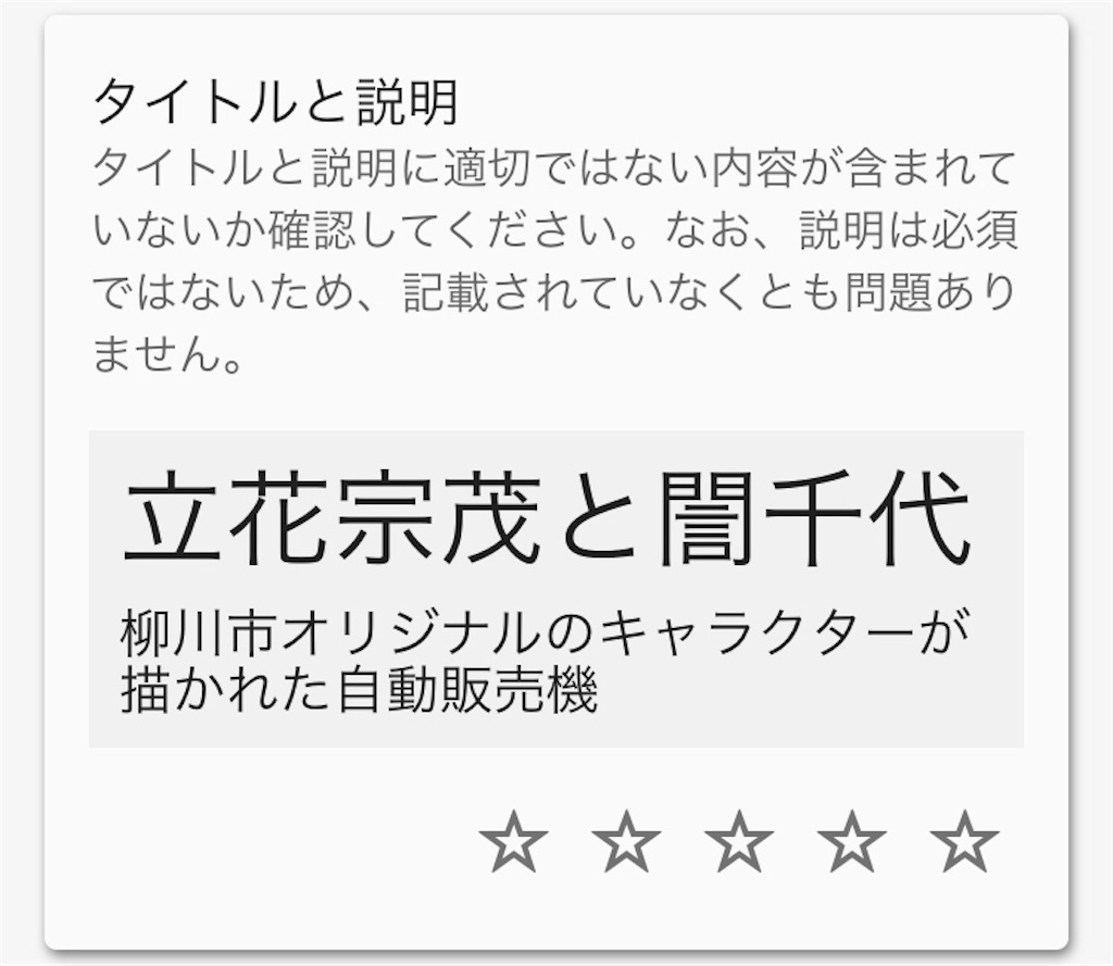 f:id:level999:20191117214820j:image