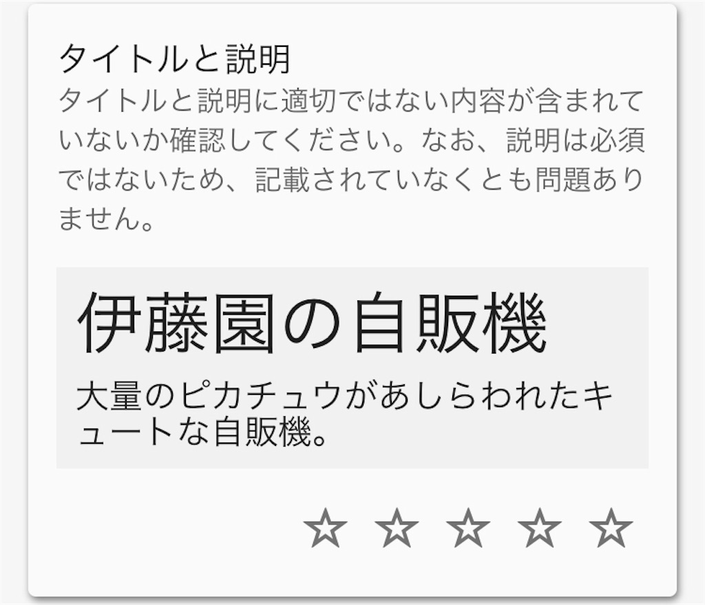 f:id:level999:20191117214926j:image