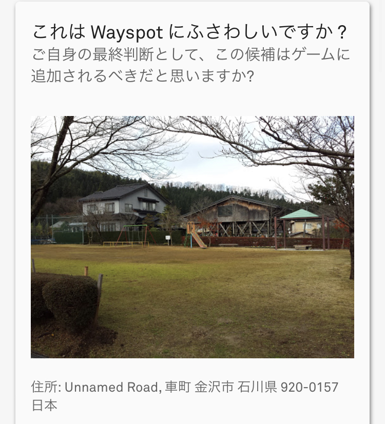 f:id:level999:20191117222622j:plain