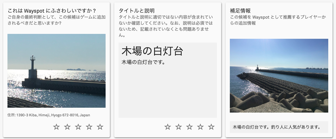 f:id:level999:20191117230449p:plain