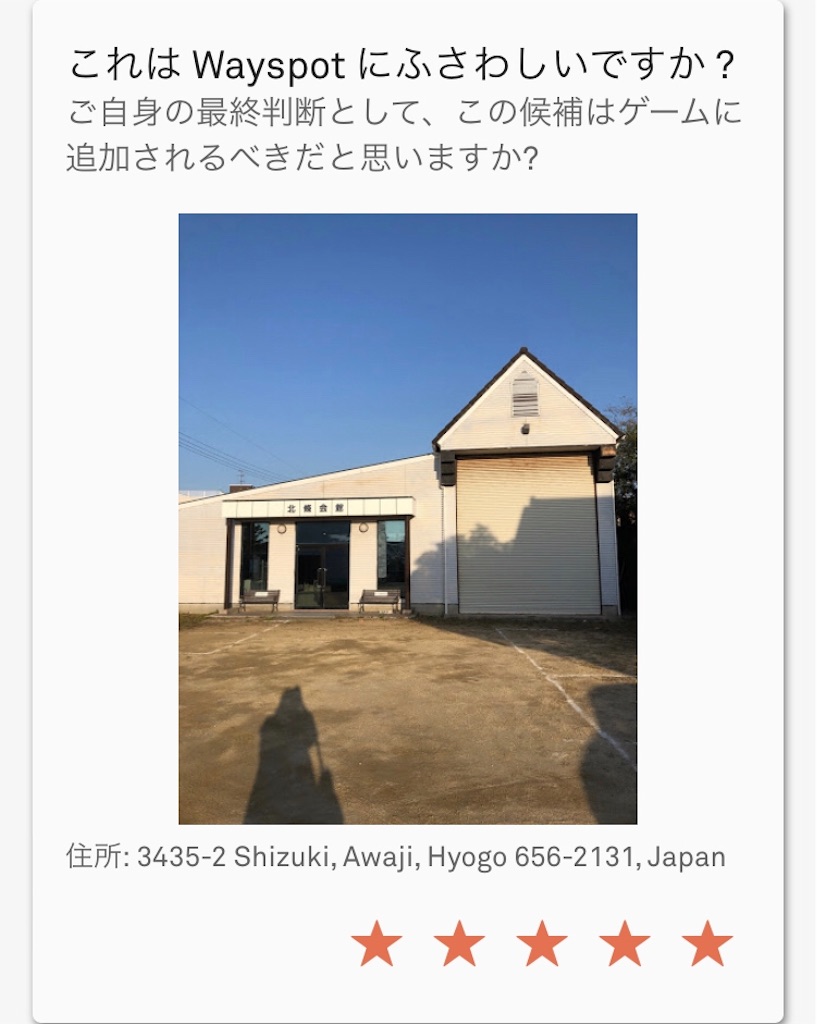 f:id:level999:20191118104832j:image