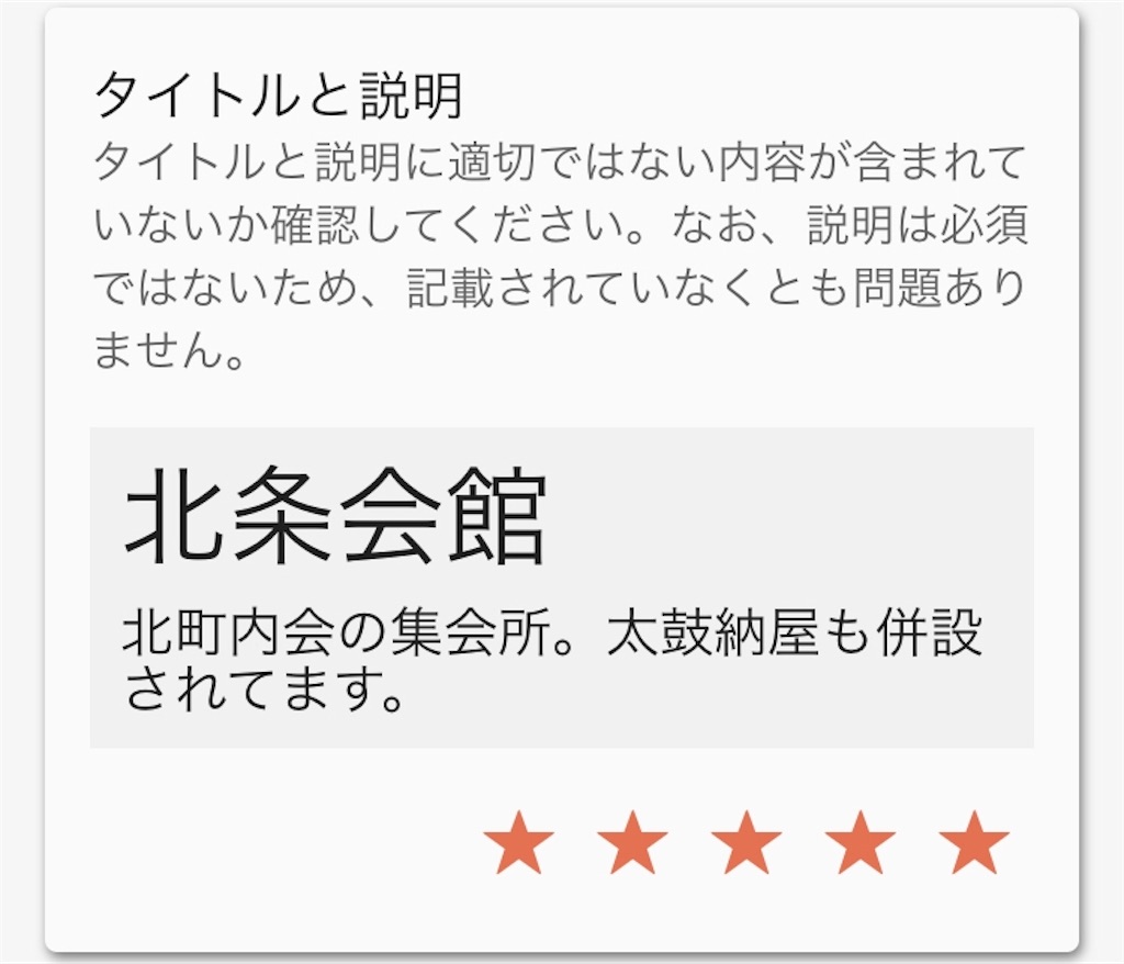 f:id:level999:20191118104836j:image