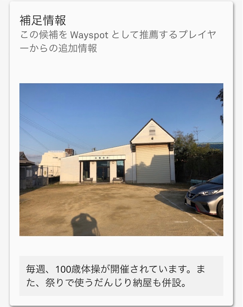 f:id:level999:20191118104854j:image