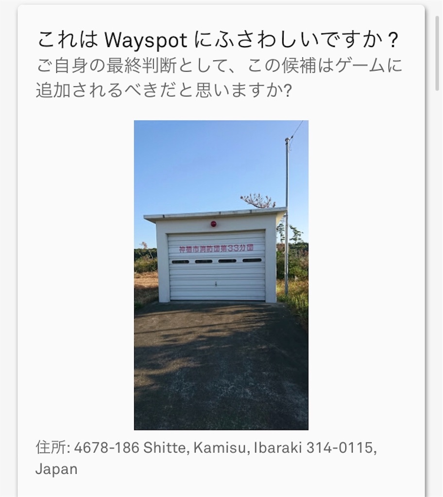 f:id:level999:20191118110200j:image