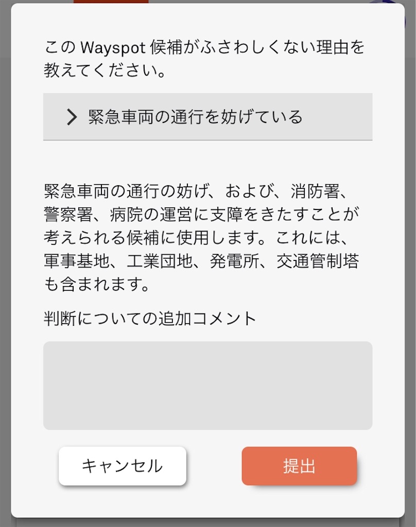 f:id:level999:20191118110221j:image